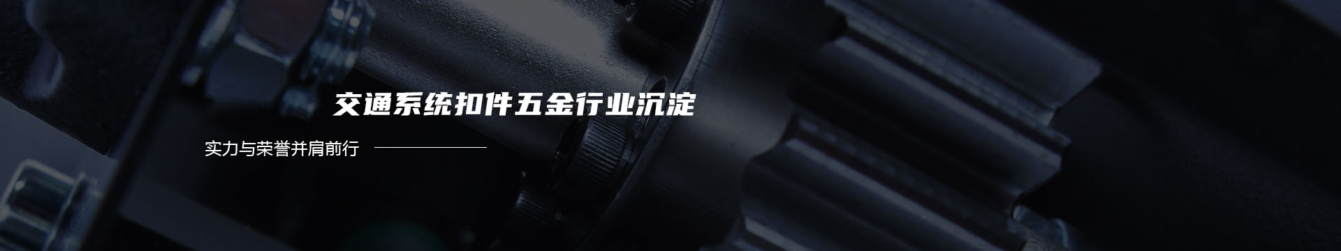 荣成鑫润水产有限公司banner